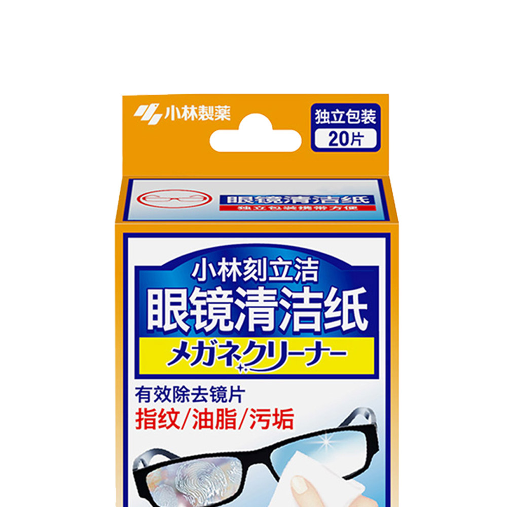 【自营】小林制药刻立洁眼镜清洁纸60片镜面清洁多用途清洁湿巾纸,淘宝优惠券,粉丝福利购,淘宝优惠卷