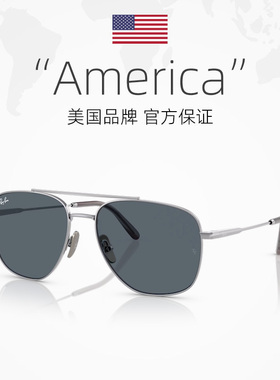 【自营】RayBan雷朋方形太阳镜金属墨镜男女款时尚眼镜0RB8097