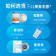 Lifespace Children's Probiotic Powder Prebiotic Calcium 3-12 ປີ Bao ການດູດຊຶມກະເພາະອາຫານບັນເທົາອາການແພ້ທາງດັງ