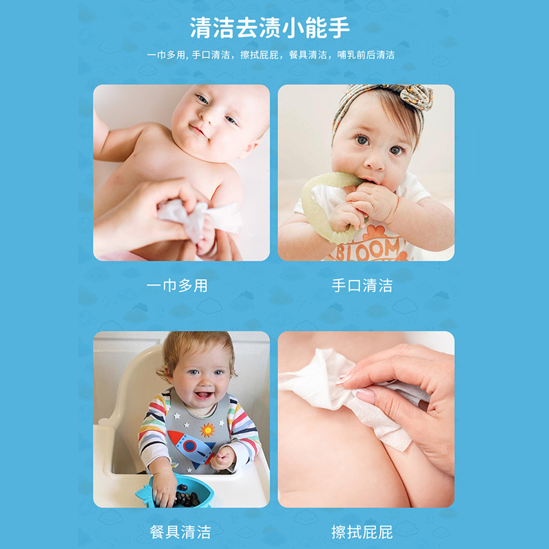 【自營】Nuby努比手口濕紙巾新生兒屁屁濕巾加厚大包帶蓋80抽5包_天貓國際自營進口超市_嬰童用品