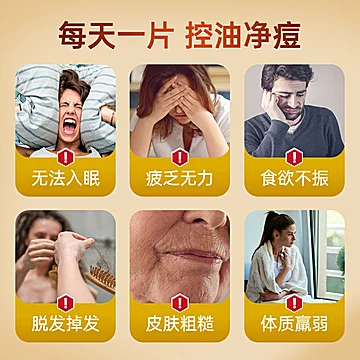 【自营】afc进口多种复合维生素b族咀嚼片[15元优惠券]-寻折猪