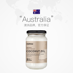 澳洲melrose椰子油健康食用325ml