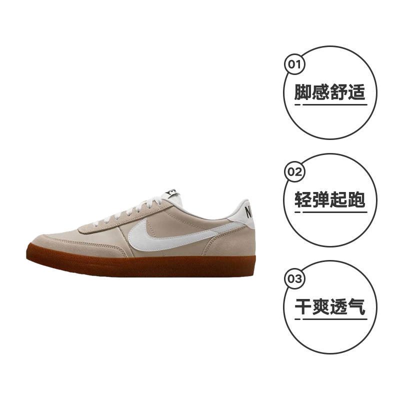 【自营】Nike耐克男KILLSHOT 2运动休闲耐磨低帮滑板鞋HF4261-299-图0