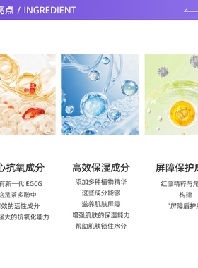 【自营】雅顿白茶新肌精萃水200ml 滋养肌肤 补水保湿