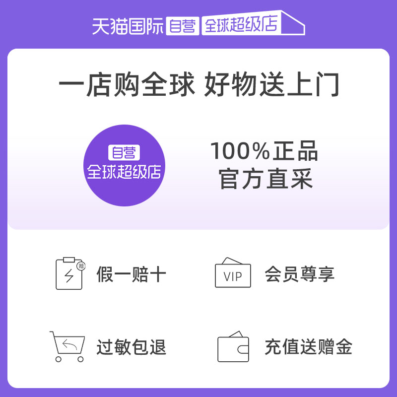 【自营】莎缪SAMU面霜喷雾ph舒缓补水滋润保湿妆前精华爽肤水平衡 - 图3