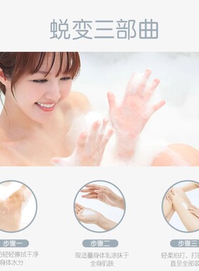 【自营】强生美肌身体乳蜜桃甜杏润肤乳滋润长久保湿温和200ml