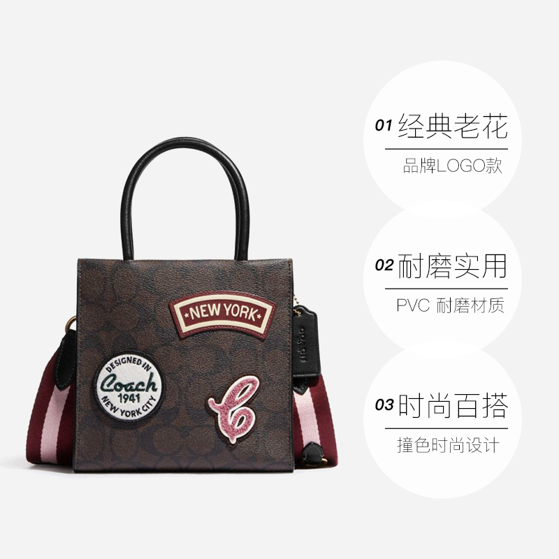 【自营】coach /蔻驰奥莱款手提包 天猫国际自营时尚范女士包袋