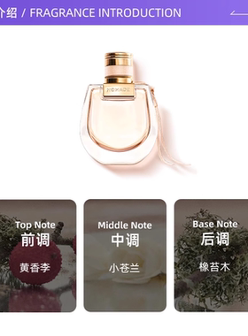 百补 Chloe/蔻依小猪包恋旅女士香水EDP 50ml