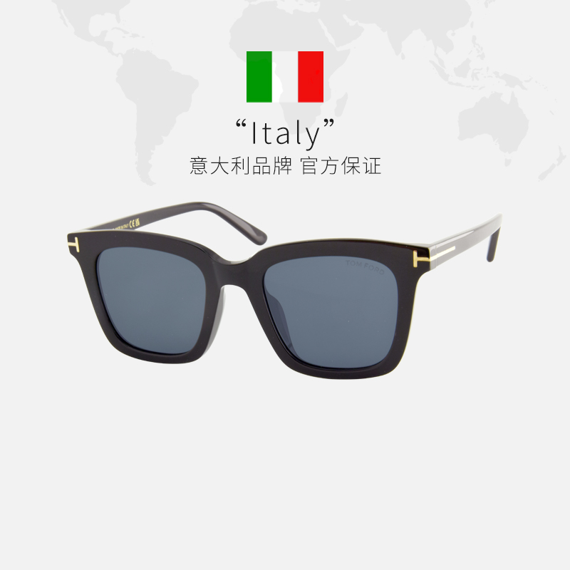 【自营】TomFord汤姆福特太阳镜方形大框眼镜高级潮流墨镜男 0970 - 图0