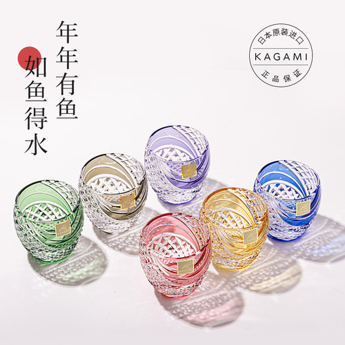 【自营】日本KAGAMI江户切子水晶玻璃白酒杯游鱼冷酒杯清酒烈酒杯 - 图2