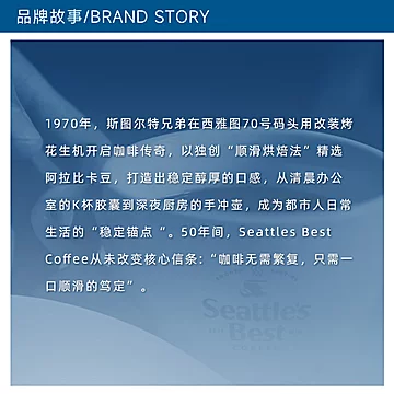 【340g*2】雀巢西雅图港畔中度烘焙咖啡豆[4元优惠券]-寻折猪