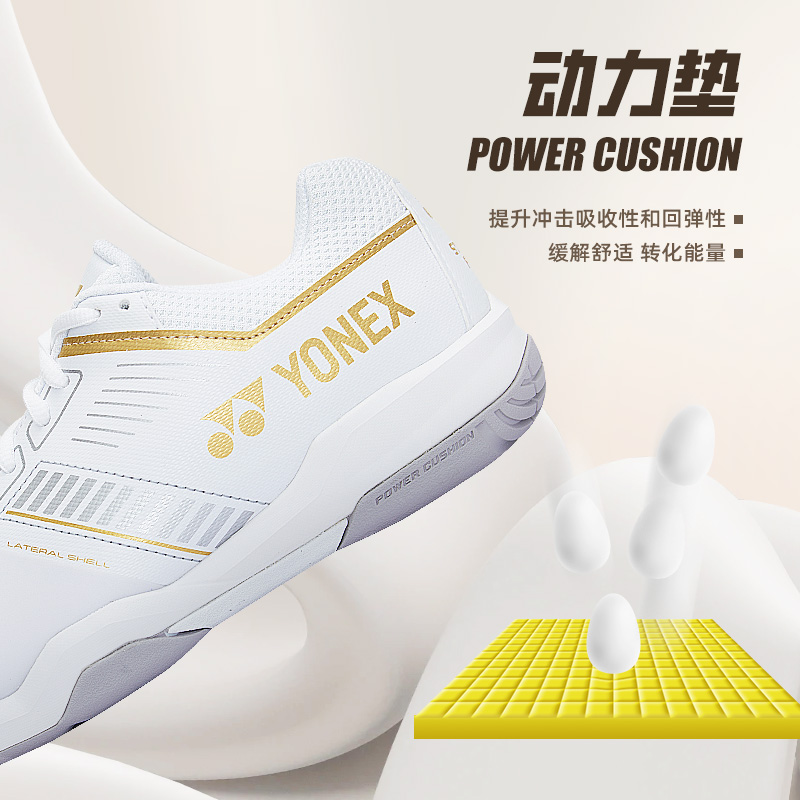 【自营】YONEX尤尼克斯羽毛球鞋男女款yy训练宽楦运动鞋SHBSF1WEX - 图1