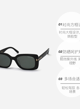 【自营】TomFord汤姆福特墨镜时尚T标方框同款太阳镜1170-K复古