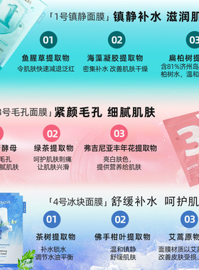 numbuzin紧致收缩毛孔韩国