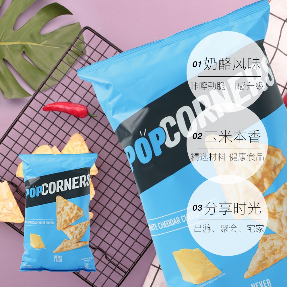 【自营】赵露思推荐【非油炸】Popcorners玉米片142g零食大礼包 - 图3