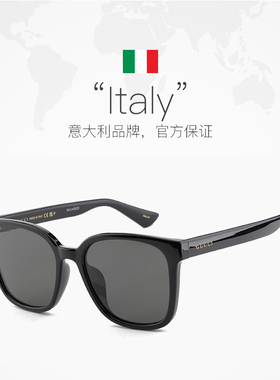 【自营】GUCCI古驰墨镜男女方形防紫外线黑色高级太阳镜 GG1346SK