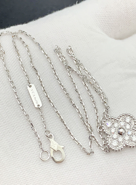 【自营】中古99新梵克雅宝Vintage吊坠项链18K白金钻石四叶草项链