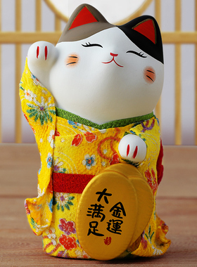 【自营】日本财运缘系列招财猫摆件生日结婚乔迁开业生日礼物陶瓷