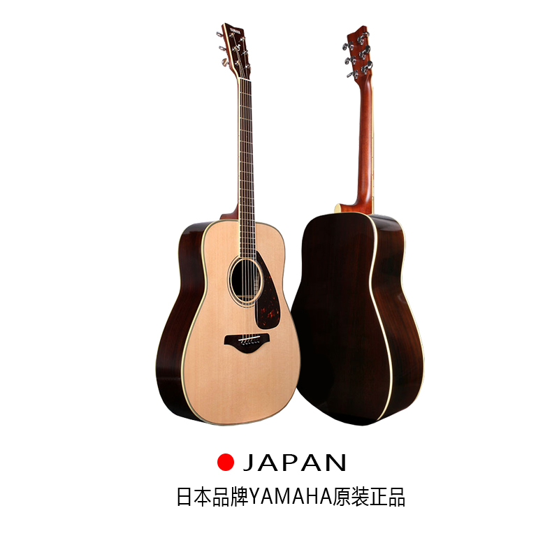天猫国际进口超市【直营】日本YAMAHA雅马哈吉他FG830 单板民谣电箱指弹演奏琴正品2