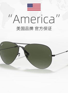 【自营】RayBan雷朋太阳镜徒步旅行者便携户外方形男女墨镜3026L