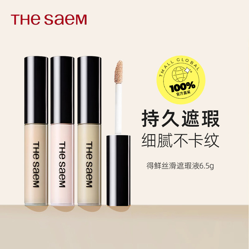 ���� ���Һ 0.5�ű���ɫ �־ò���ױ ��Ƥ���� ������ɫ �ں���Ȧ 22.3Ԫ/������44.6Ԫ+0.3Ԫ�Խ�ң�