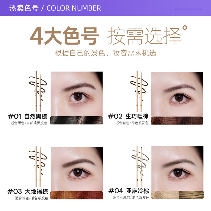  天猫国际自营全球超级店眉笔/眉粉/眉膏