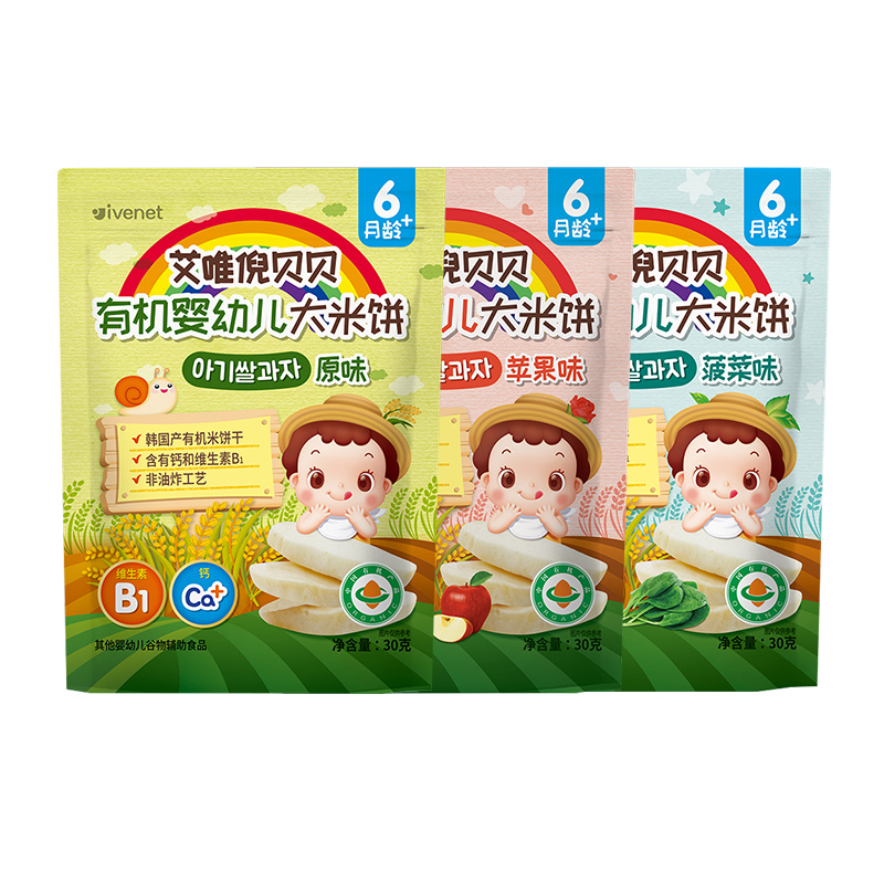 艾唯倪有机婴幼儿大米饼婴辅标准