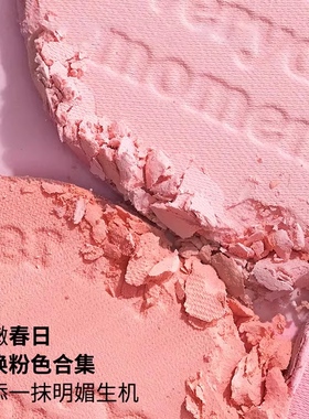 【自营】菲丽菲拉peripera腮红女日常淡妆收缩色膨胀色杏色超好用