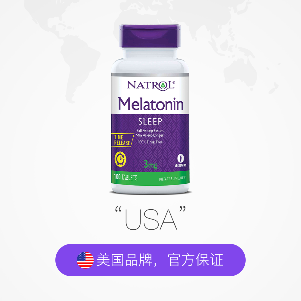 【自營】Natrol定時釋放3mg褪黑素睡眠片整夜不易醒維生素B6100片_天貓國際自營進口超市_保健食品_膳食營養補充食品