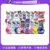 (self-employed) 3 bottles of small forest pharmacy deodorant Toilet Deodorizer Indoor Air Clear New Agent Incense 400ml