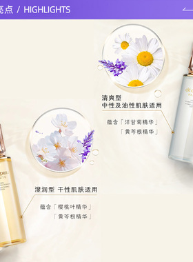 【自营】CPB/肌肤之钥钻光精华水170ml洗面奶20ml*3湿润清爽补水