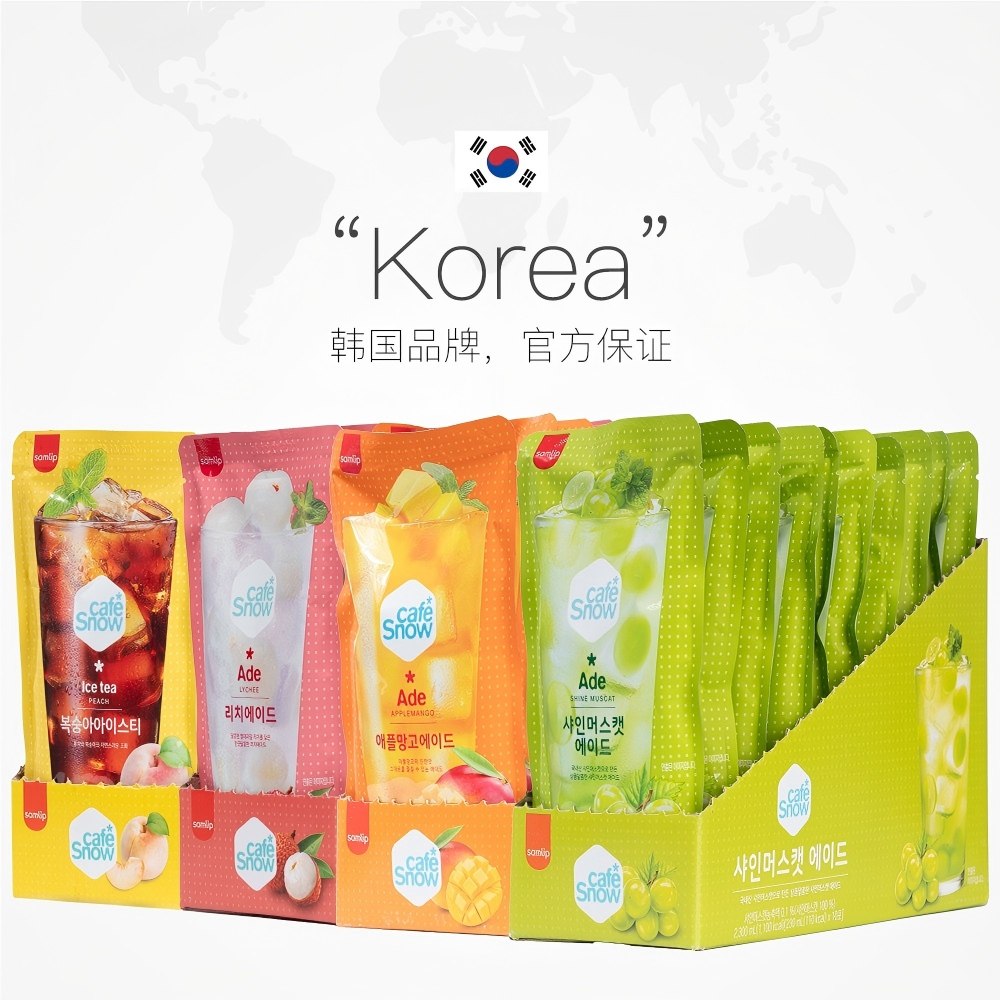【自营】韩国Samlip三立桃子红茶饮料葡萄芒果荔枝果汁饮料230ml,淘宝优惠券,粉丝福利购,淘宝优惠卷
