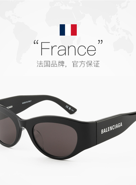 【自营】巴黎世家Balenciaga男女款黑超窄框猫眼墨镜眼镜BB0330SK