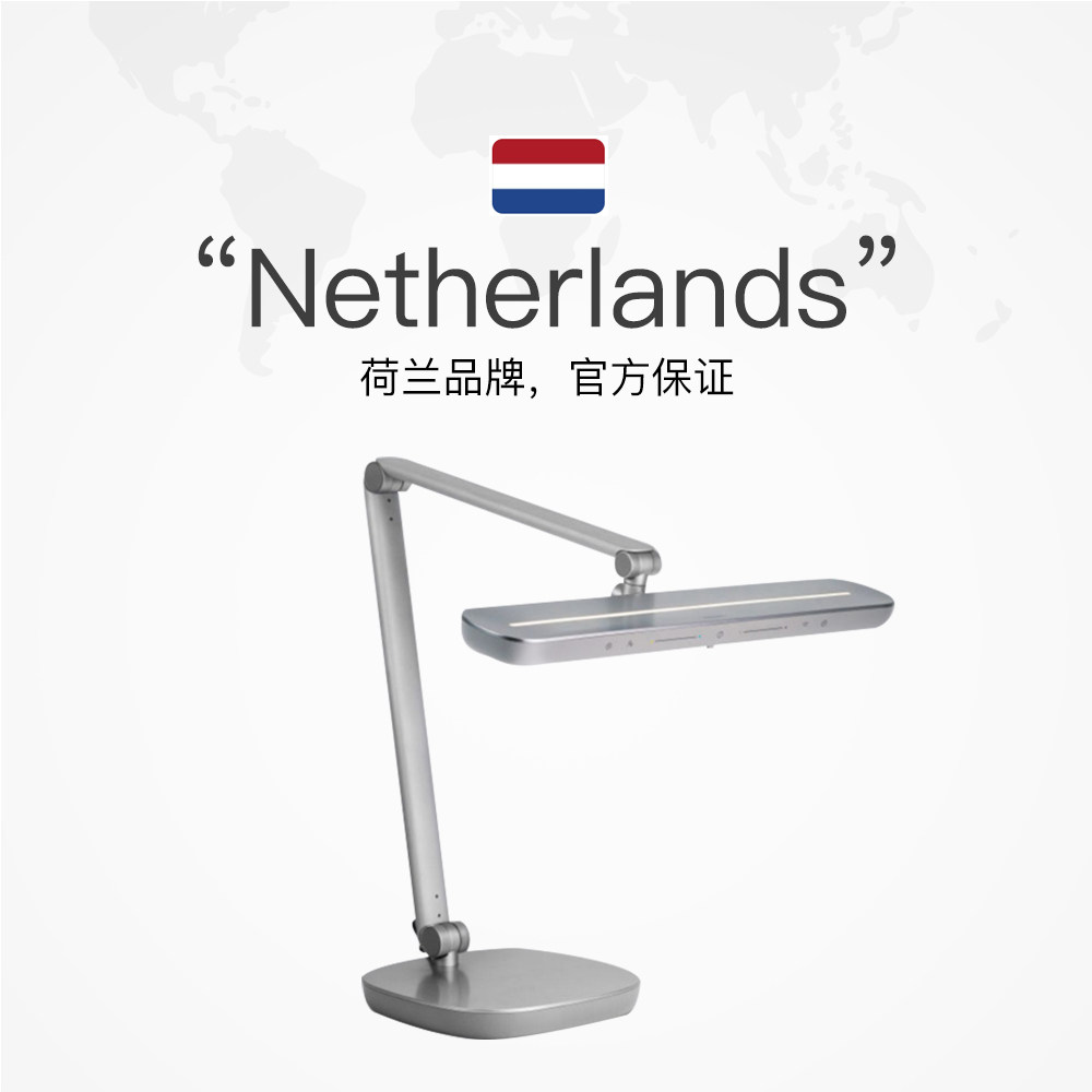 【自营】飞利浦护眼台灯儿童学生书桌卧室宿舍国AA级led台灯A5