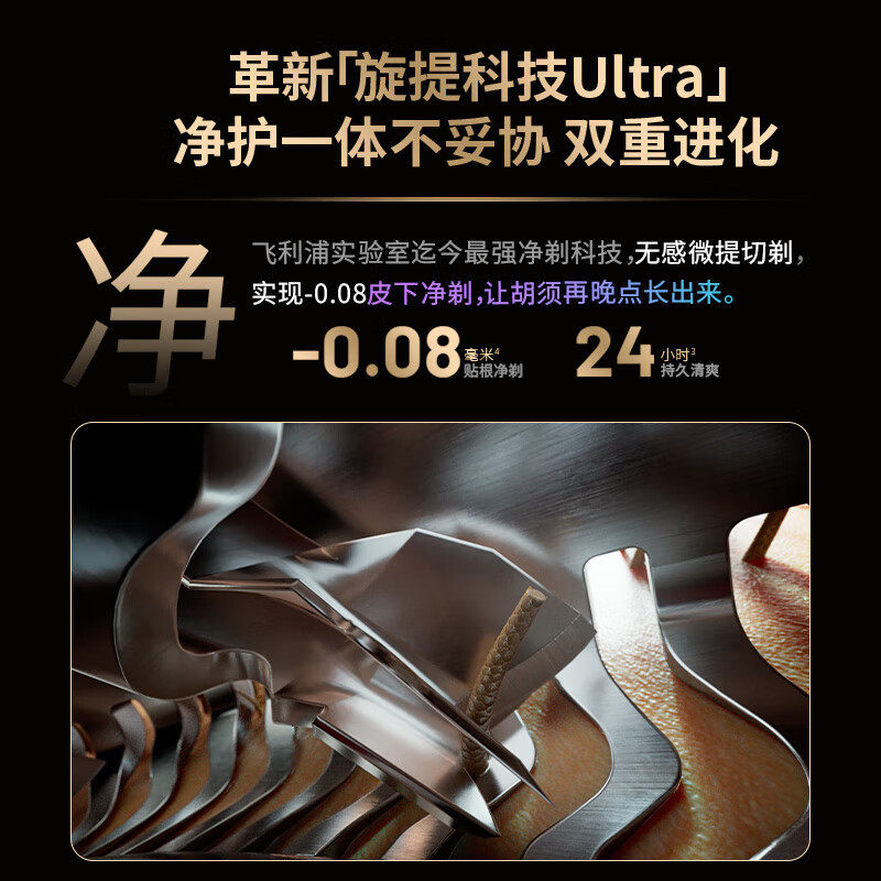 ������ XP9404 ������9ϵUltra �����뵶 �Զ���ϴ+�޼���ë��װ ������ɫ 2906.05Ԫ