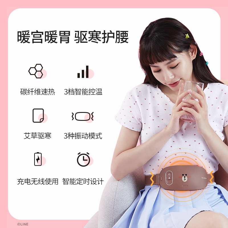 天猫国际进口超市OGAWA/奥佳华暖宫宝大姨妈痛肚子疼神器女痛经保暖护宫暖腰暖宫带3