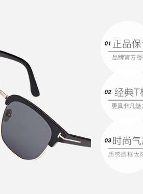 【自营】TOM FORD汤姆福特太阳眼镜 半框男度假海边墨镜 FT1165-K