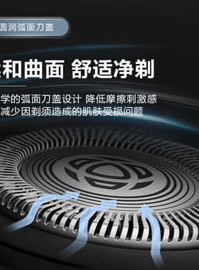 飞利浦全网爆卖款剃须刀