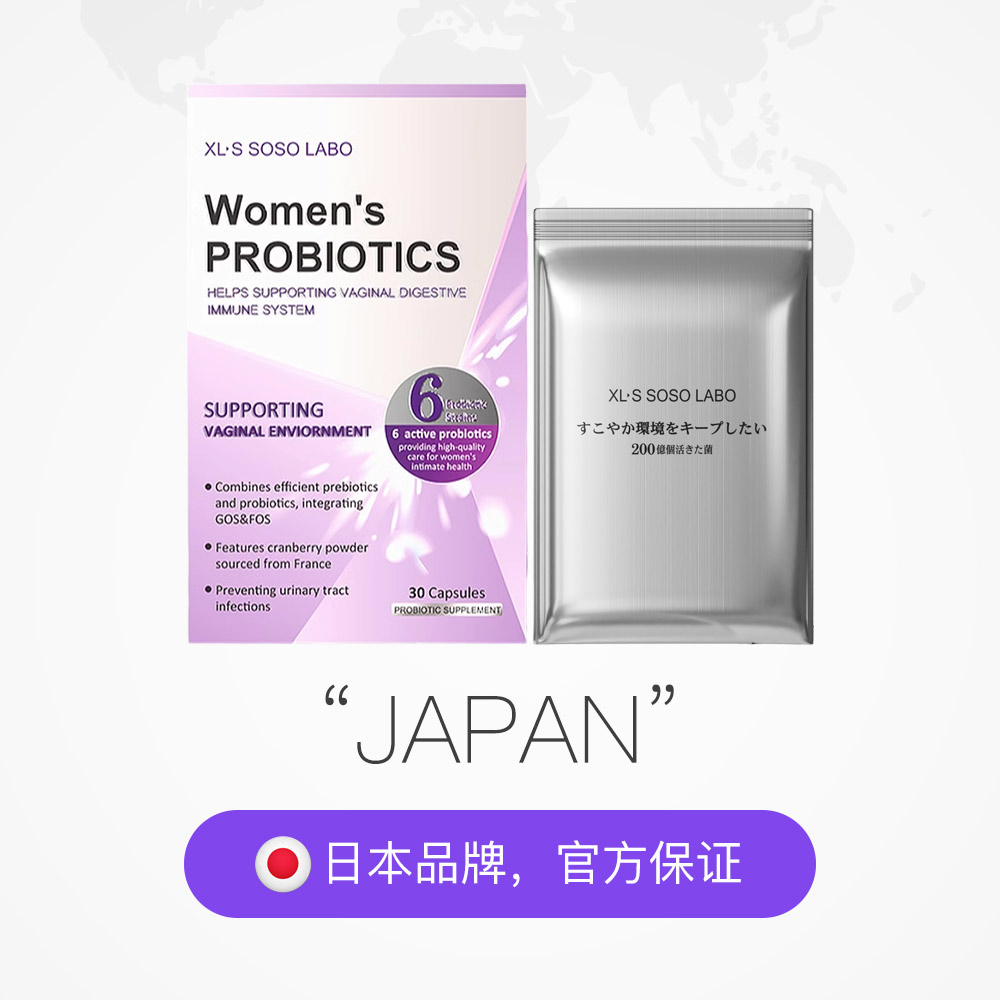 【自营】爱可丝 优益清益生菌 蔓越莓女性调理乳酸杆菌私护胶囊女 - 图2