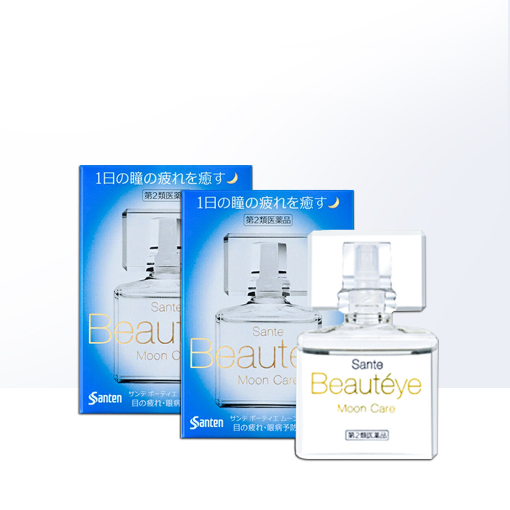  天猫国际健研馆国际五官用药