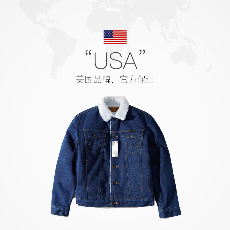 【自营】Wrangler/威格仿羊羔绒加厚牛仔夹克男保暖黄石风格外套,淘宝优惠券,粉丝福利购,淘宝优惠卷