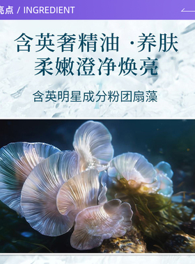 艾丽美卸妆膏清洁卸妆保湿舒缓