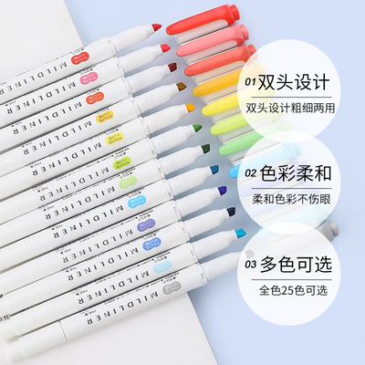 斑马牌双头彩色荧光笔