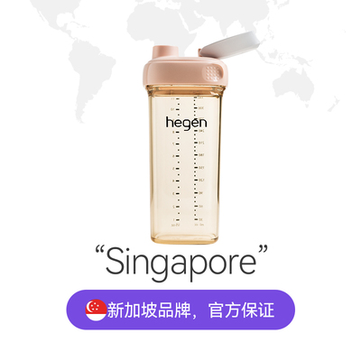 Hegen儿童水杯ppsu直饮