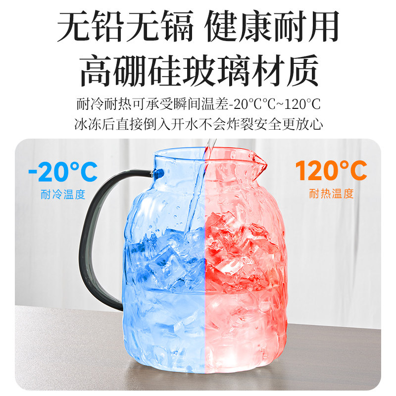 【自营】玻璃冰箱冷水壶凉水杯桶冷泡茶壶家用大容量耐高温储水壶,淘宝优惠券,粉丝福利购,淘宝优惠卷