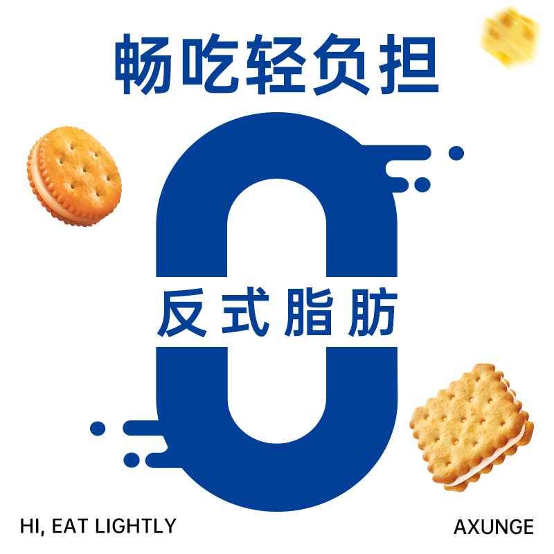 【自营】进口julies茱蒂丝花生酱巧克力芝士夹心饼干苏打休闲零食 - 图1