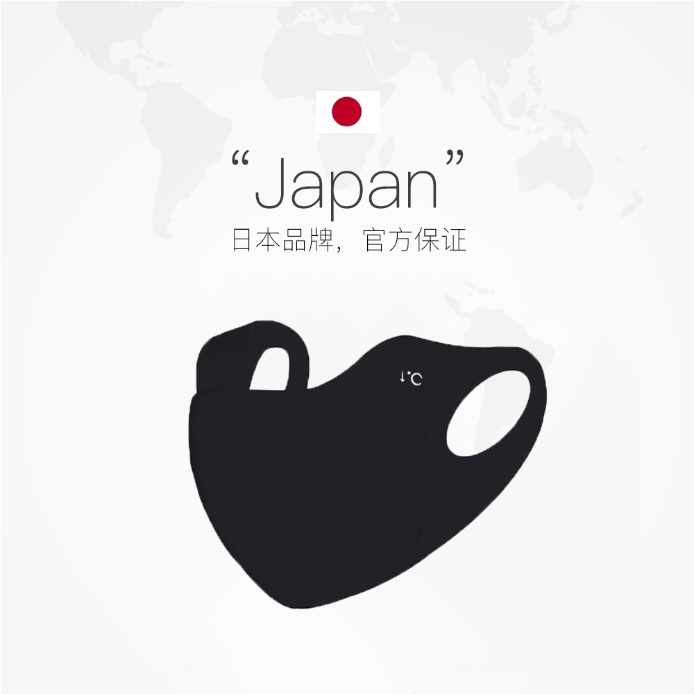 【自营】Mamoru凉感冰丝防晒口罩防紫外线透气不闷热3d立体夏季女