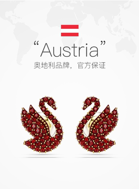 【自营】Swarovski/施华洛世奇Swan红色天鹅耳钉配饰饰品高级礼物