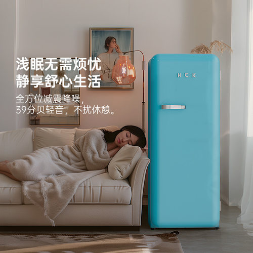 【自营】HCK哈士奇烤漆复古冰箱家用大容量单门彩色BC-330RDE多色 - 图1