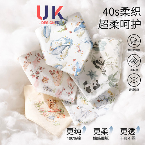 【自营】新款三角巾婴儿口水巾宝宝a类纯棉溢奶巾防吐奶夏季薄款 - 图0